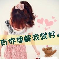 吉利名字女生网名